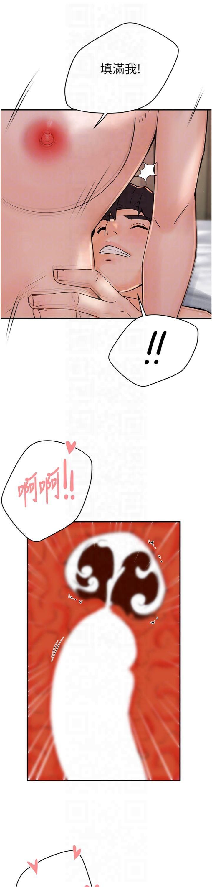 痒乐多阿姨第34话-为崇仁痴狂的三个女人
