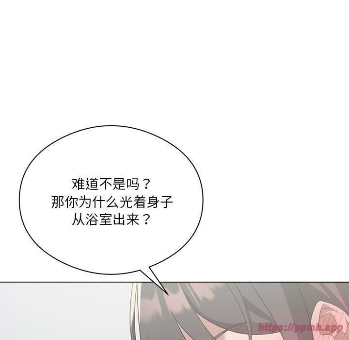 我靠升级逆袭成为大师第28话