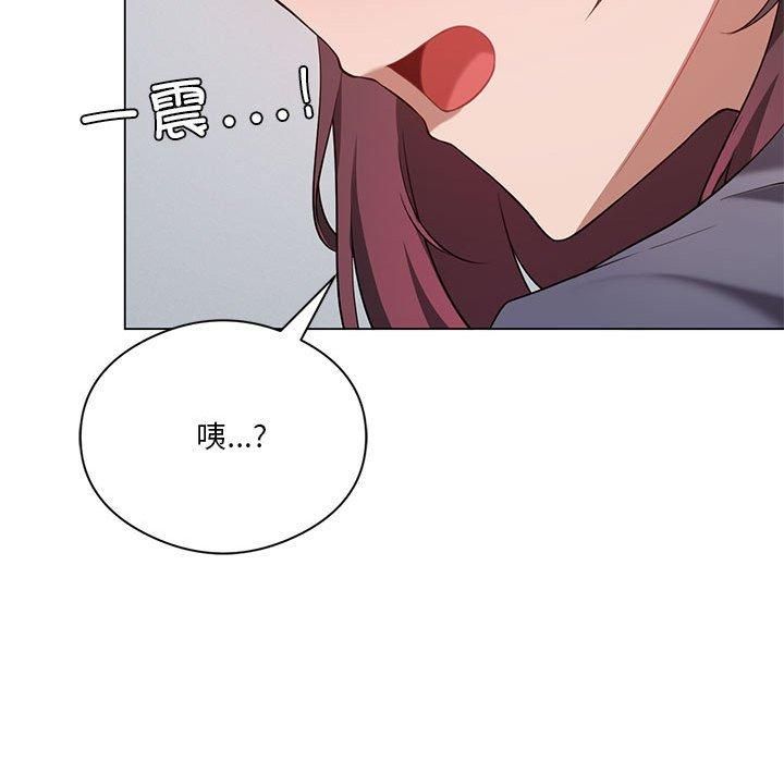 我靠升级逆袭成为大师第28话