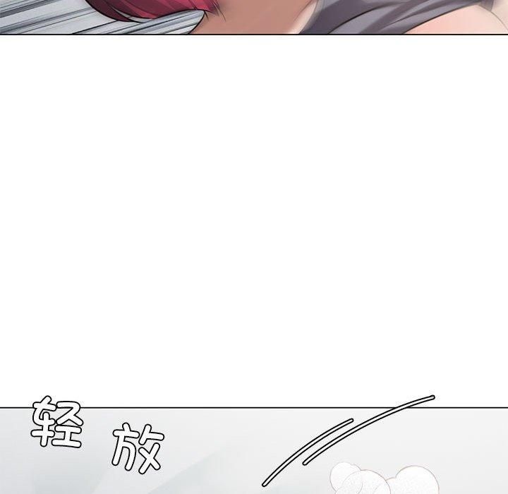 我靠升级逆袭成为大师第28話