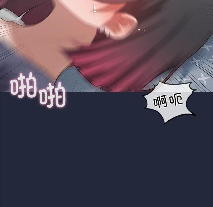 我靠升级逆袭成为大师第28話