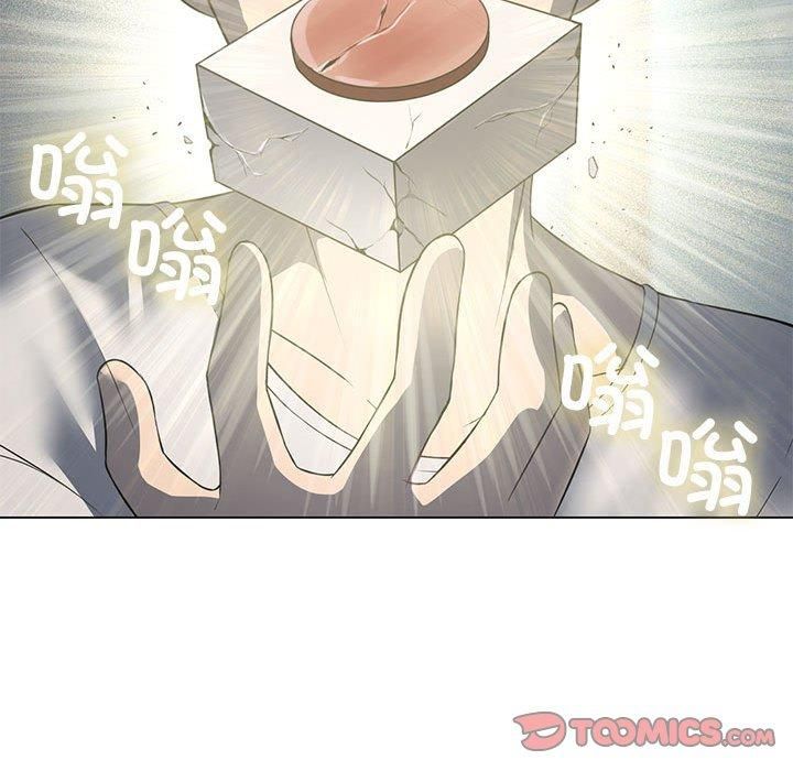 我靠升级逆袭成为大师第28話