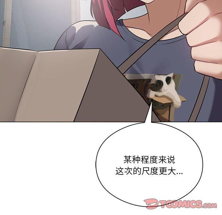 我靠升级逆袭成为大师第28话
