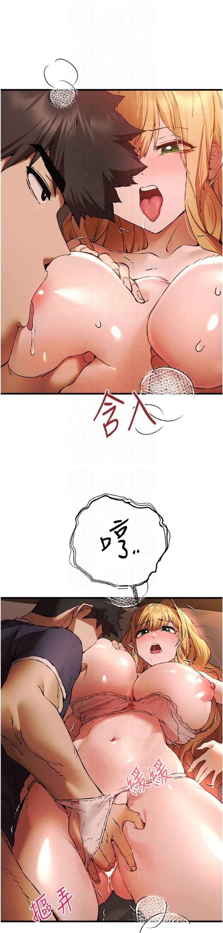 初次深交，请多指教第73话-葛格快点操坏我♥