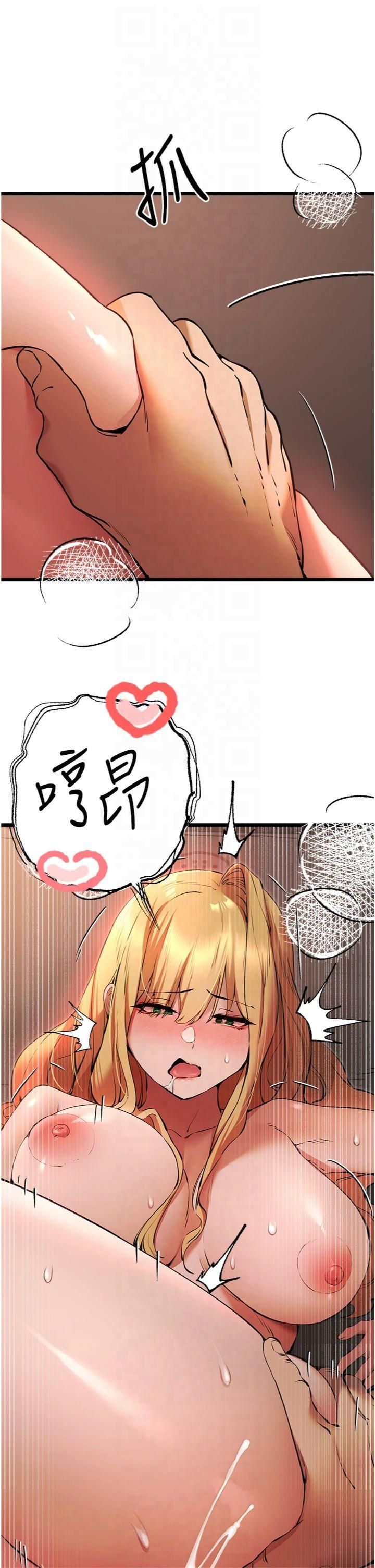 初次深交，請多指教第73話-葛格快點操壞我♥