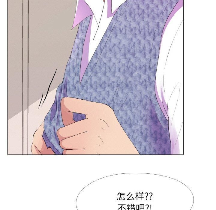 真人实境秀第21话