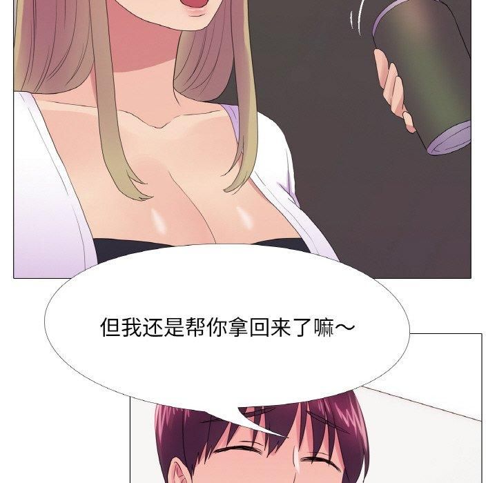 真人实境秀第21话