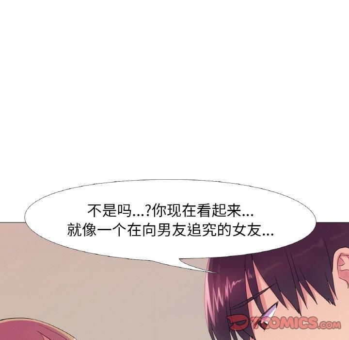 真人实境秀第21话