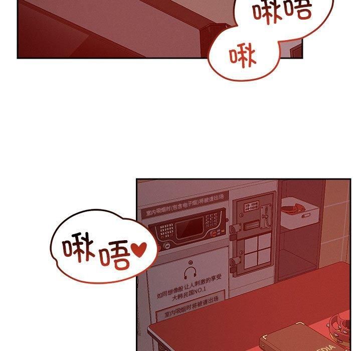 恋人未满第21話
