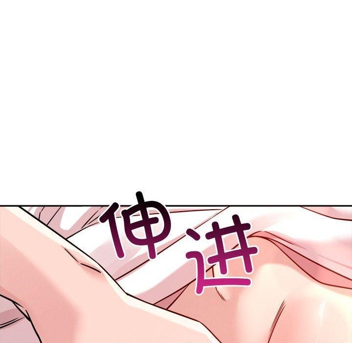 恋人未满第21話