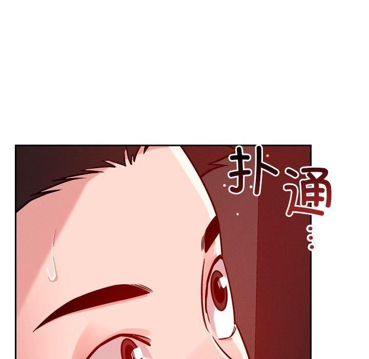 恋人未满第21话