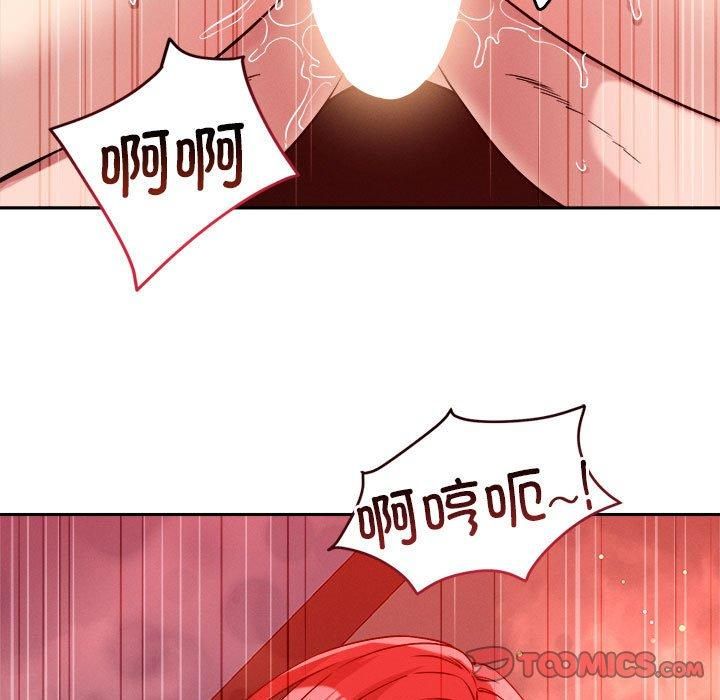 恋人未满第21話