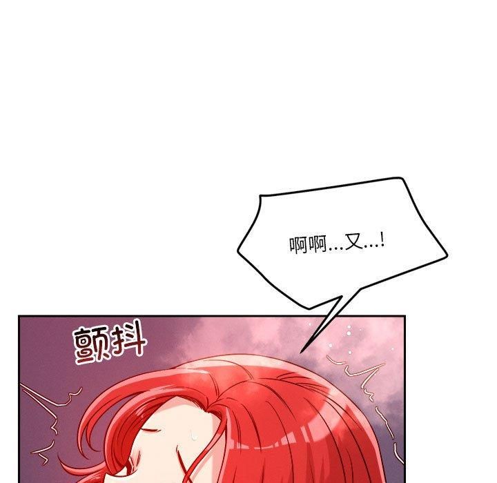 恋人未满第21話