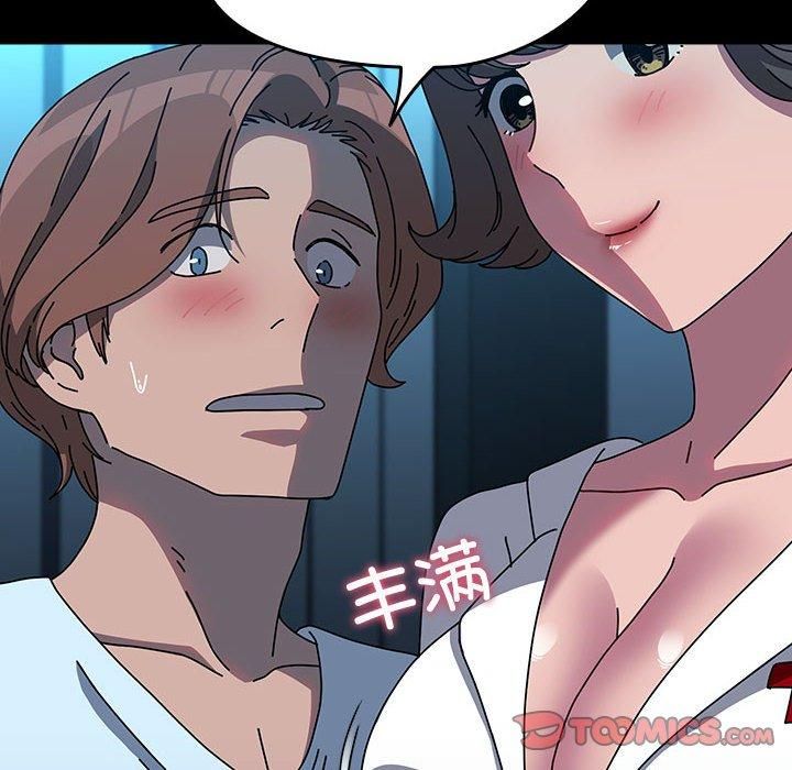 赘婿要通吃第66话