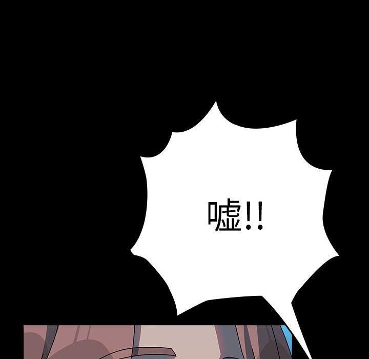赘婿要通吃第66话
