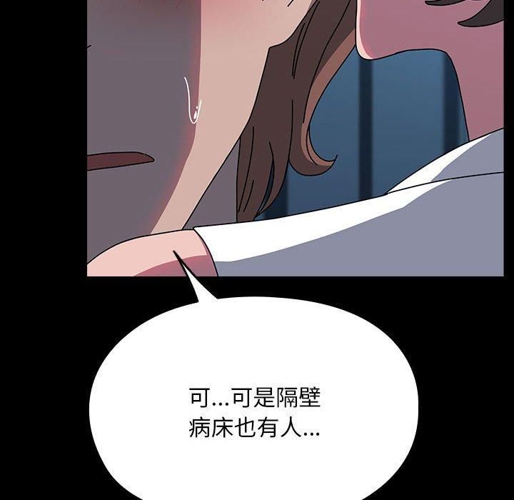 赘婿要通吃第66话