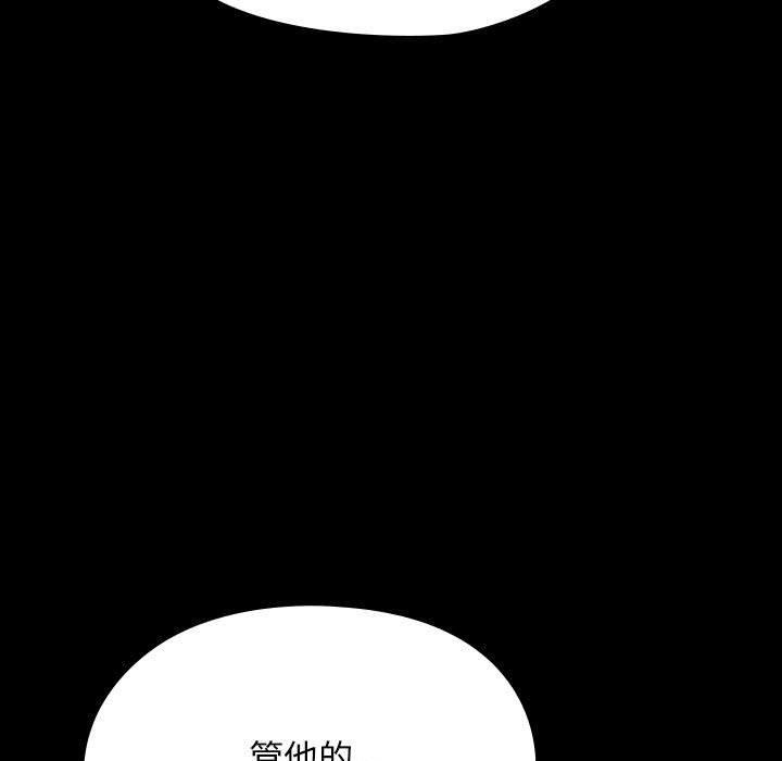 赘婿要通吃第66话