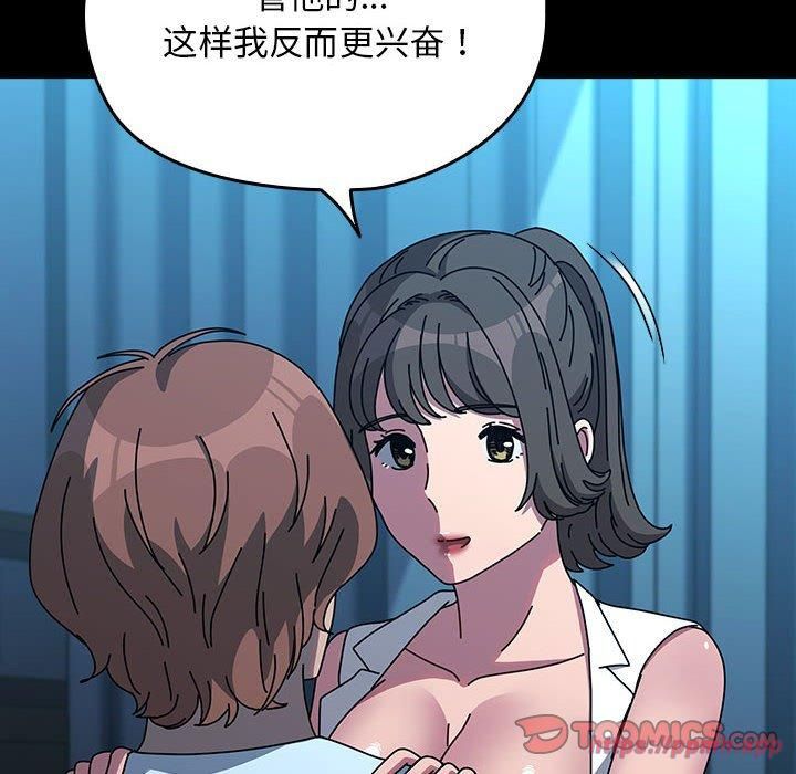 赘婿要通吃第66话