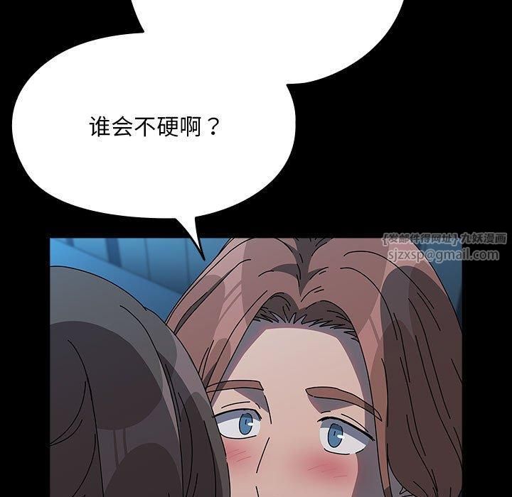 赘婿要通吃第66话