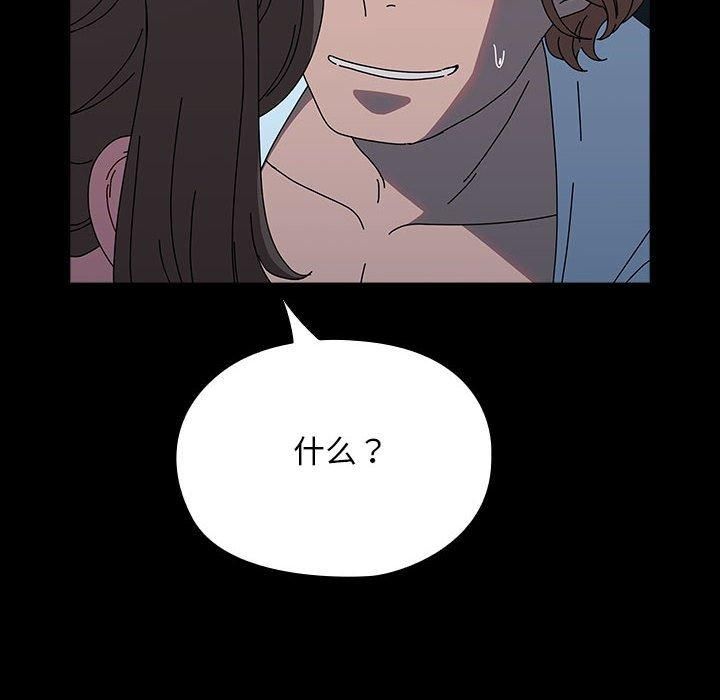 赘婿要通吃第66话