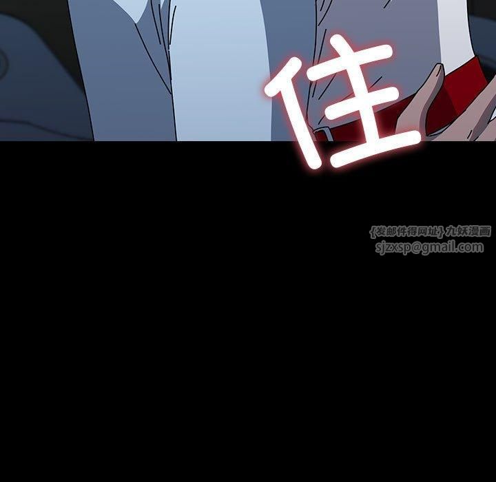 赘婿要通吃第66话