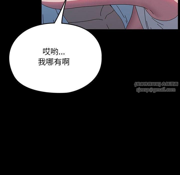 赘婿要通吃第66话