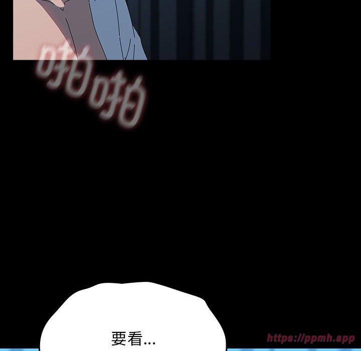 赘婿要通吃第66話