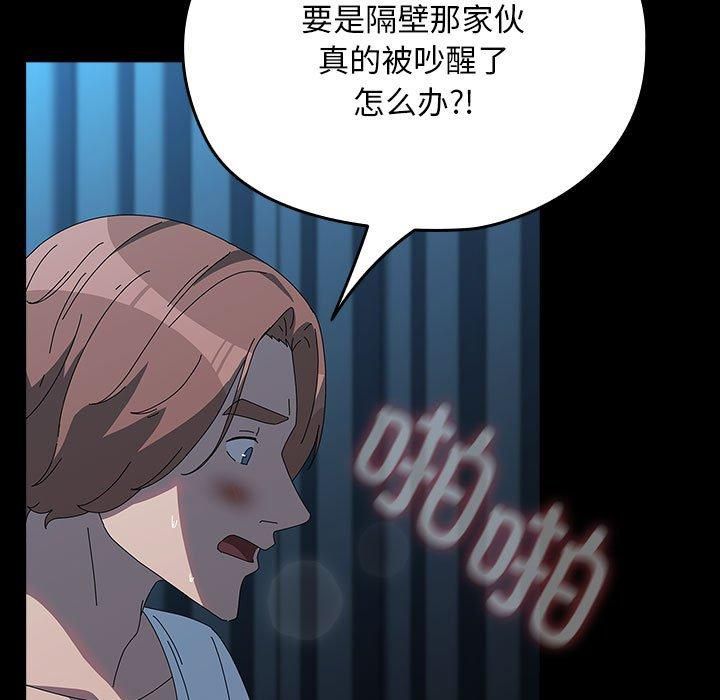 赘婿要通吃第66话
