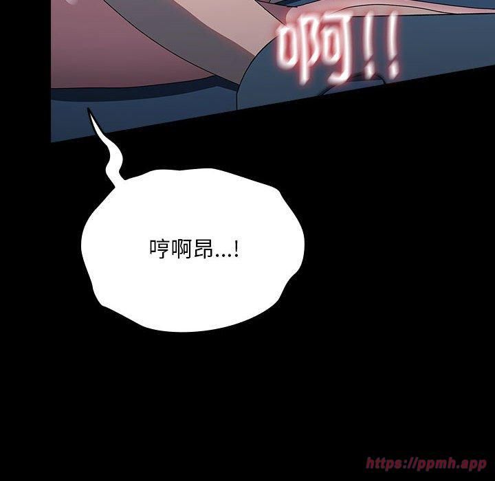 赘婿要通吃第66话