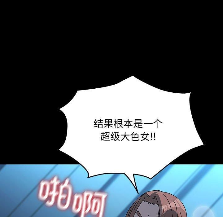 赘婿要通吃第66话