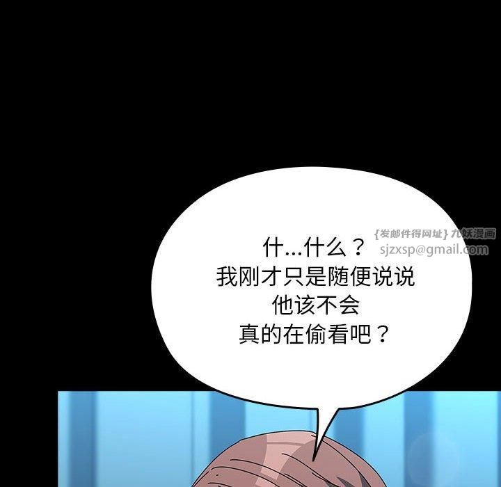 赘婿要通吃第66话