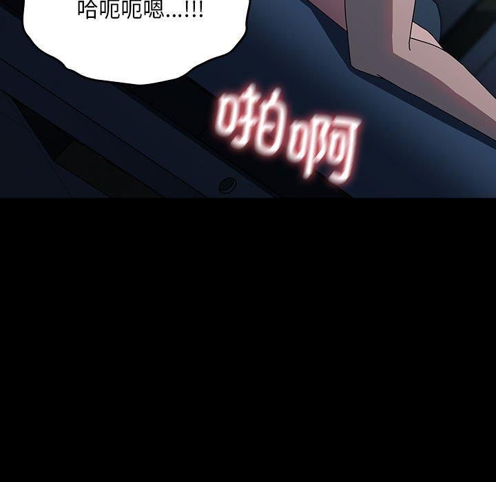 赘婿要通吃第66话