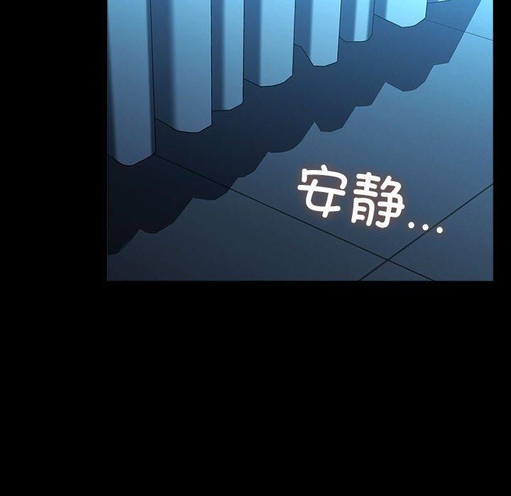 赘婿要通吃第66话