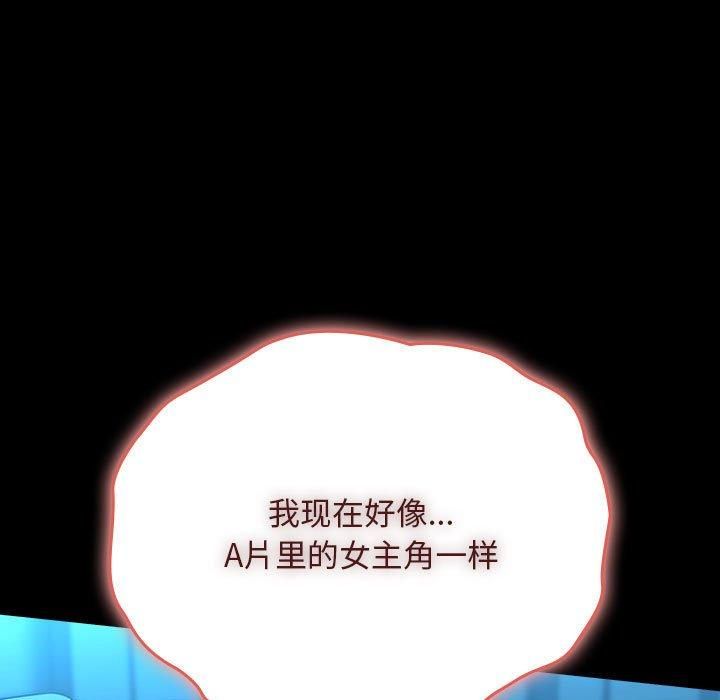 赘婿要通吃第66话