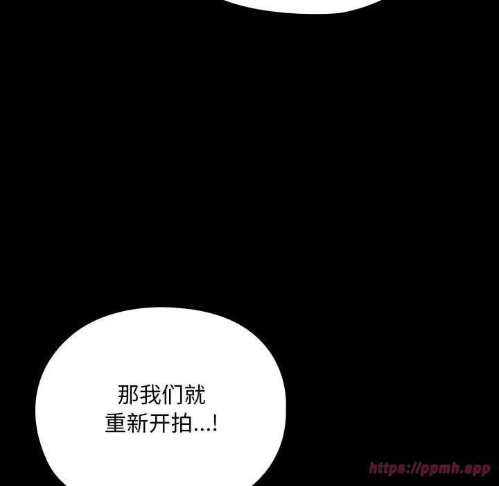 赘婿要通吃第66话