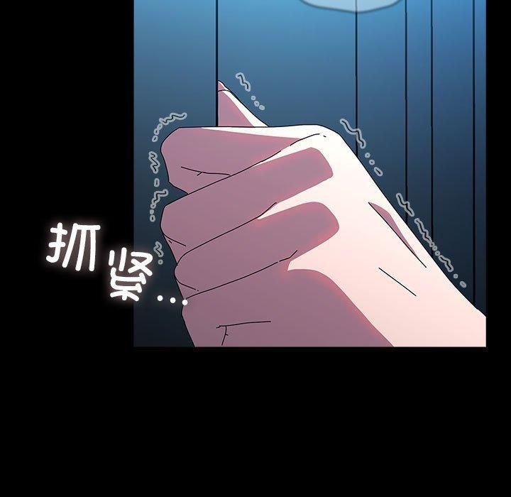 赘婿要通吃第66话