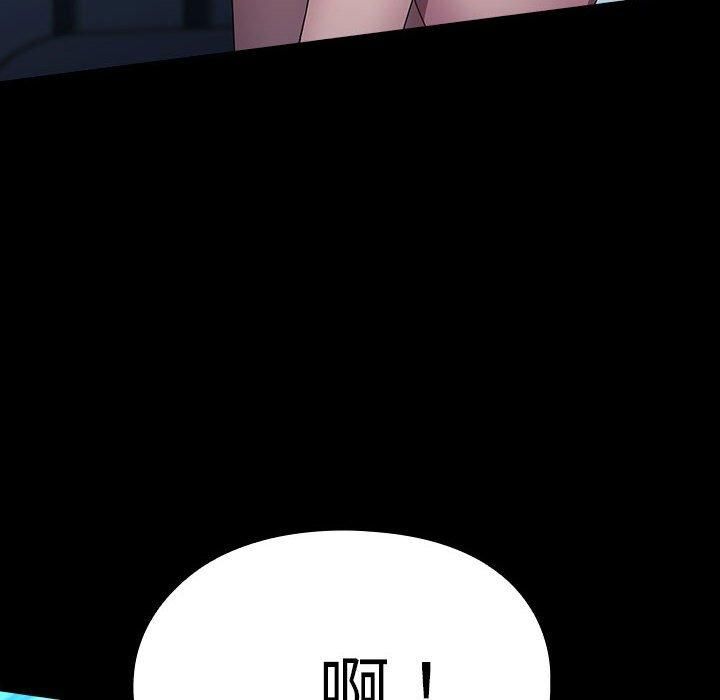 赘婿要通吃第66话