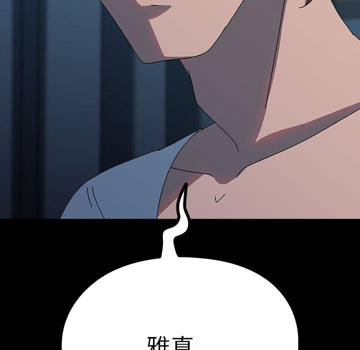 赘婿要通吃第66话