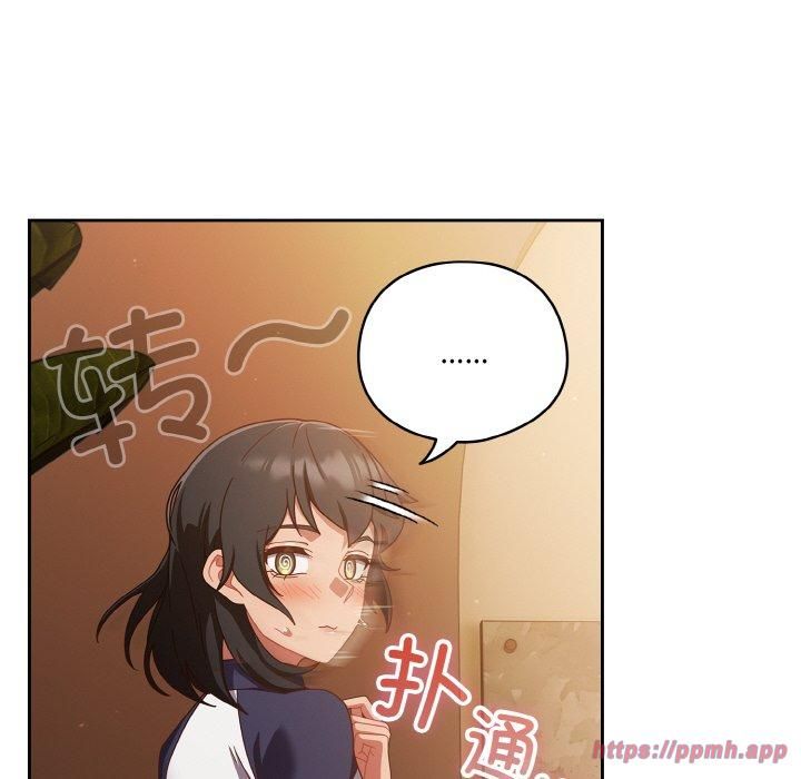 天降美差第24话