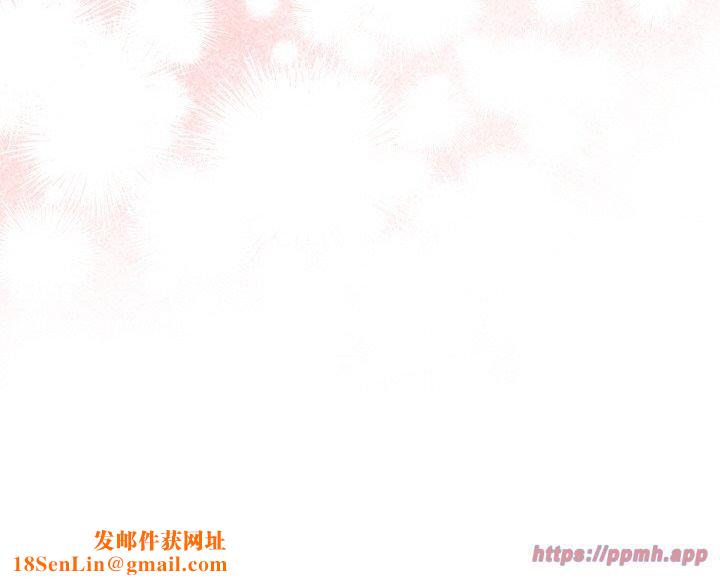 天降美差第24話