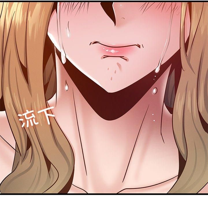 年轻代表第40话