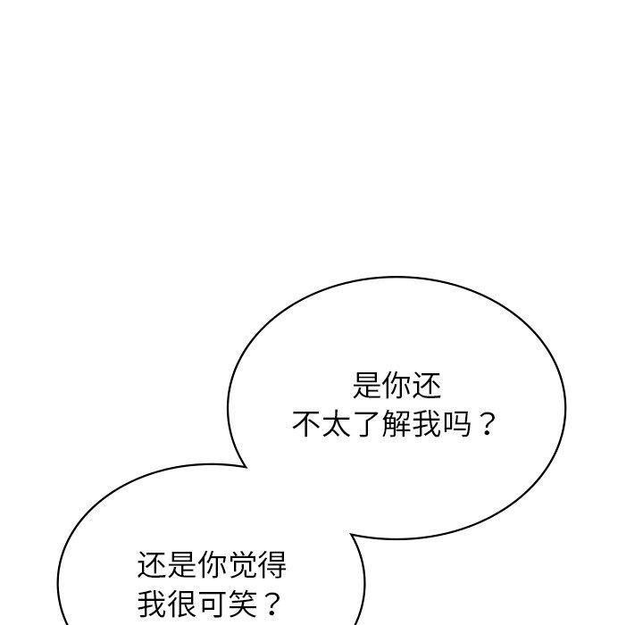 年轻代表第40话