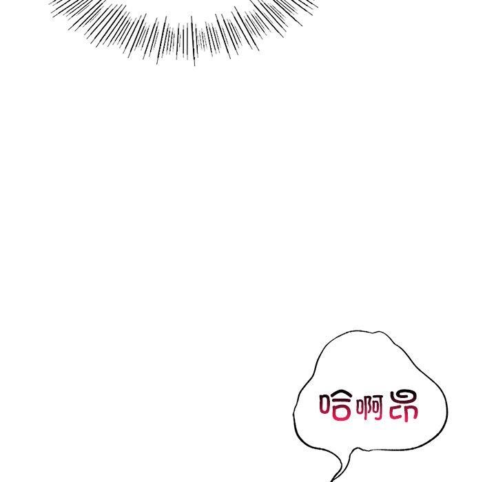 年轻代表第40话