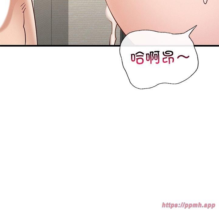 年轻代表第40话