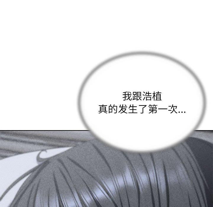 危险同学会第40话