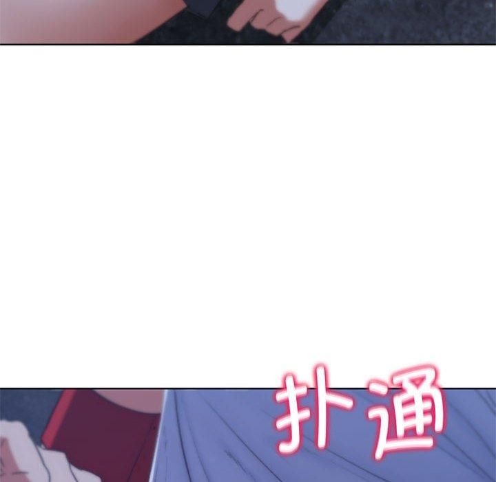 危险同学会第40話