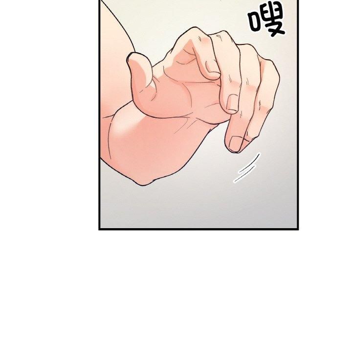 她才不是我姐姐第44话