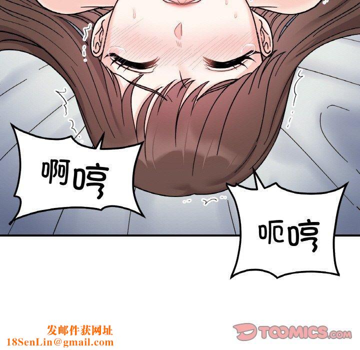 她才不是我姐姐第44话