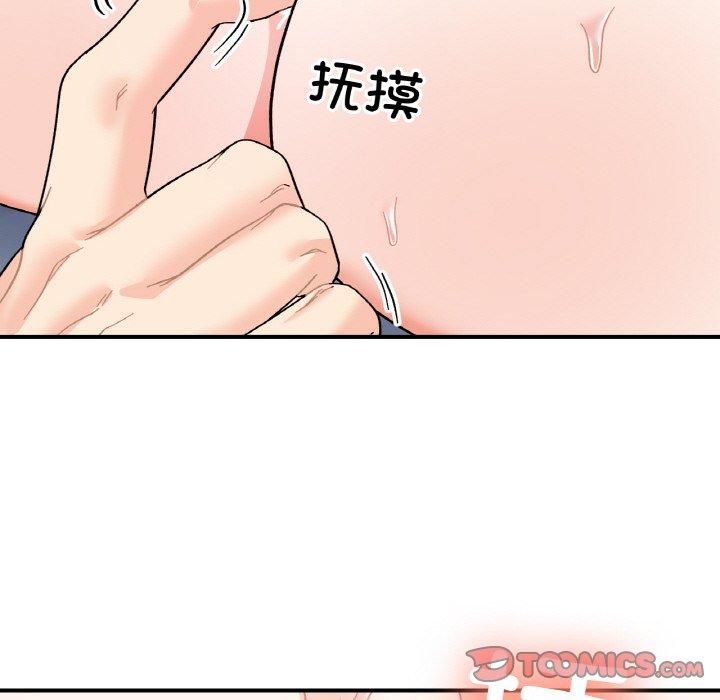 她才不是我姐姐第44话