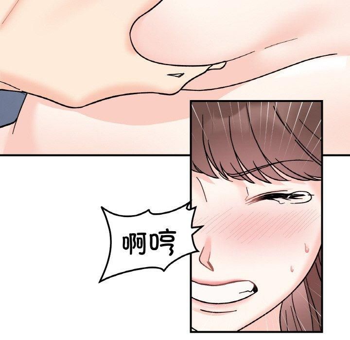 她才不是我姐姐第44话